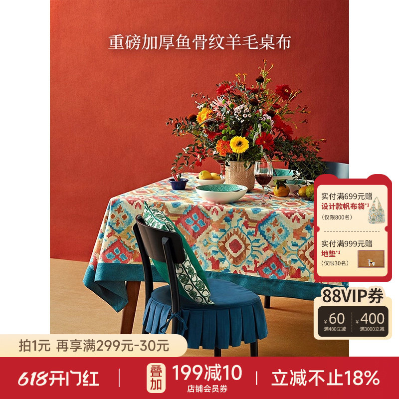 蜡笔派印第安防水桌布亚麻长方形餐桌桌垫轻奢高级感茶几盖布A