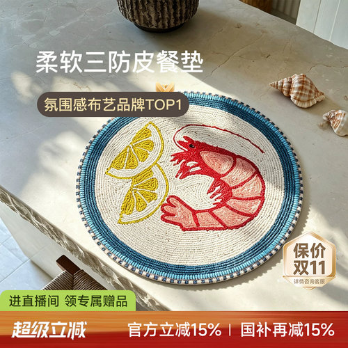多巴胺防水防烫皮餐垫