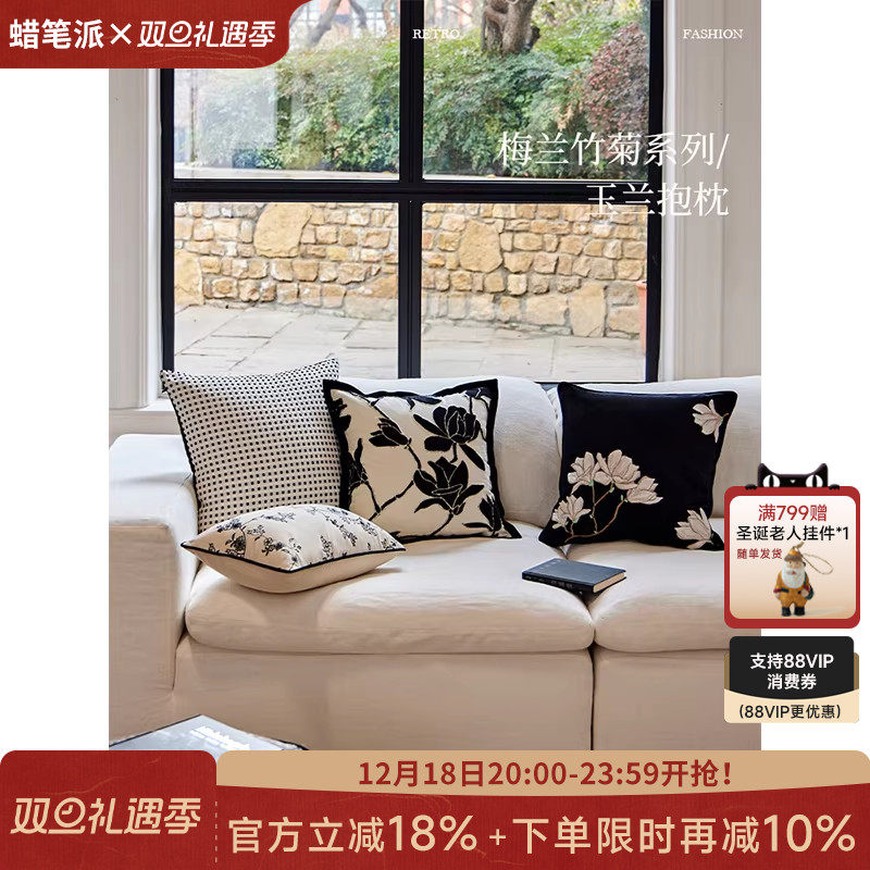 刺绣抱枕法式复古客厅沙发定制