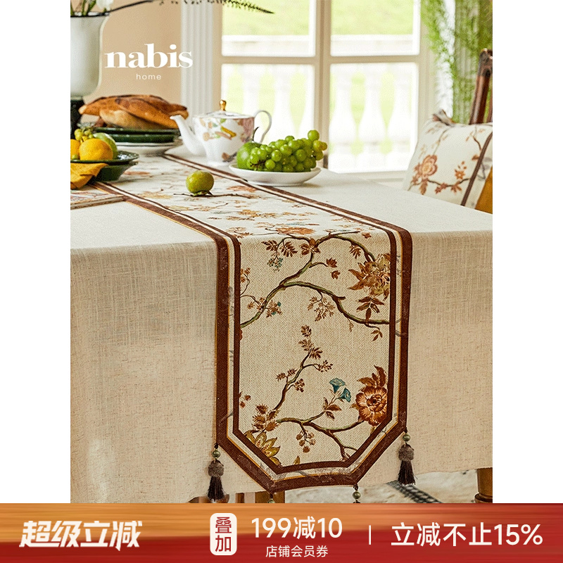 轻奢高端桌旗复古中式氛围感