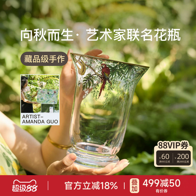 彩绘水晶花瓶礼赠陈设皆适宜图片