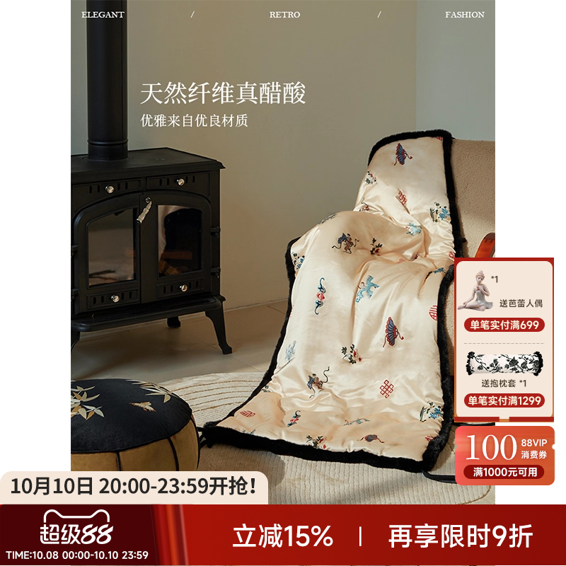 福龙盖毯醋酸柔软亲肤休闲午睡毯
