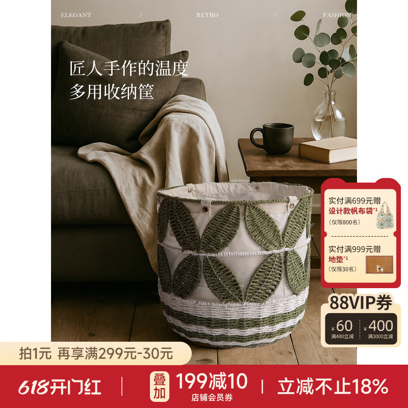 蜡笔派森语收纳筐手工编织脏衣篮家用可拆卸玩具收纳箱储物箱J