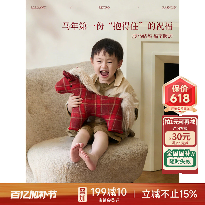 蜡笔派小马玩偶抱枕治愈客厅沙发靠枕可爱毛绒异形装饰摆件礼物L
