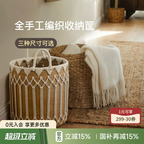 蜡笔派手工编织脏衣篓家居收纳筐