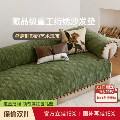 立体重工丝光绒沙发垫四季通用