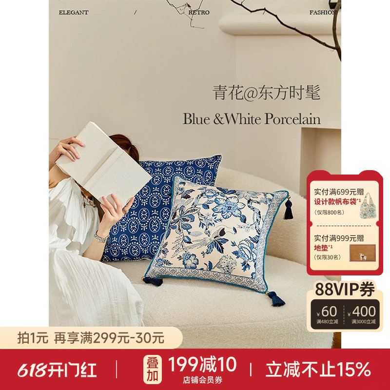 【孤品4折】蜡笔派青花瓷抱枕复古客厅沙发靠枕卧室靠垫夹腿靠枕O