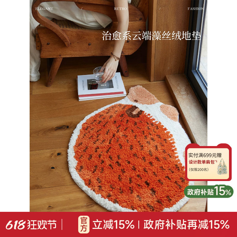 【国补再减15%】蜡笔派刺猬地毯异形卧室入户地垫多巴胺儿童房P