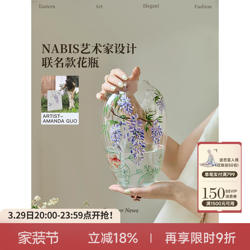 蜡笔派紫藤花瓶|郭俊池联名|手绘高级玻璃乔迁新婚礼物插花摆件W