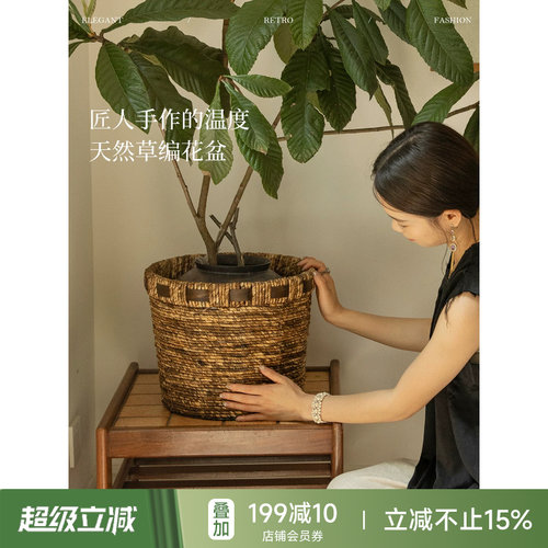 蜡笔派复古手工草编绿植花盆装饰