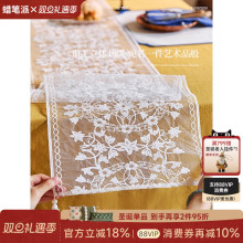 蜡笔派菲奥娜桌旗蕾丝法式氛围感轻奢高端现代简约茶几巾欧式盖布