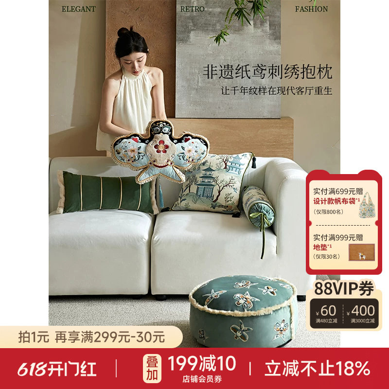 蜡笔派纸鸢异形抱枕中式沙发靠垫长条靠垫高端装饰摆件靠枕礼物O