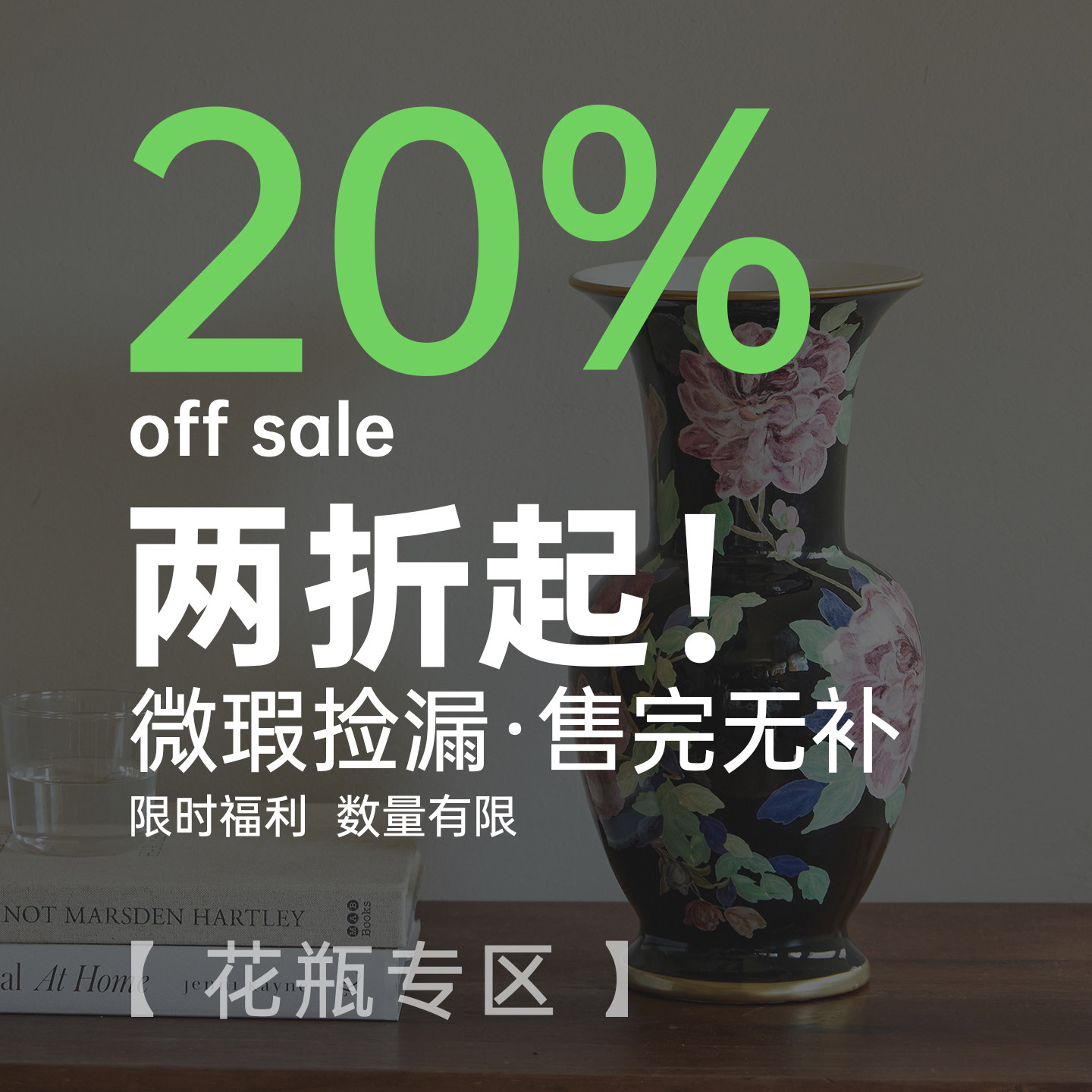 蜡笔派「微瑕捡漏」花瓶摆件轻奢高级氛围感客厅植物花卉陶瓷花器