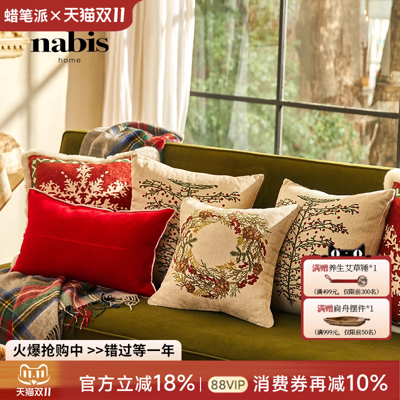 蜡笔派红色氛围圣诞花环抱枕