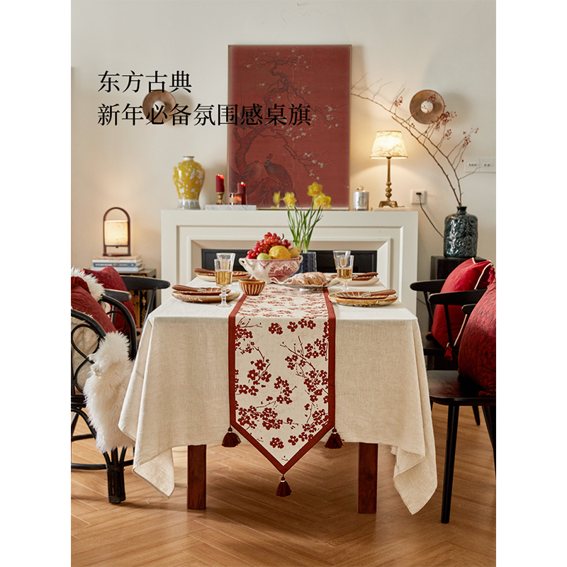 蜡笔派梅韵芳华桌旗新中式餐桌茶几布长条红色喜庆新婚氛围感布置