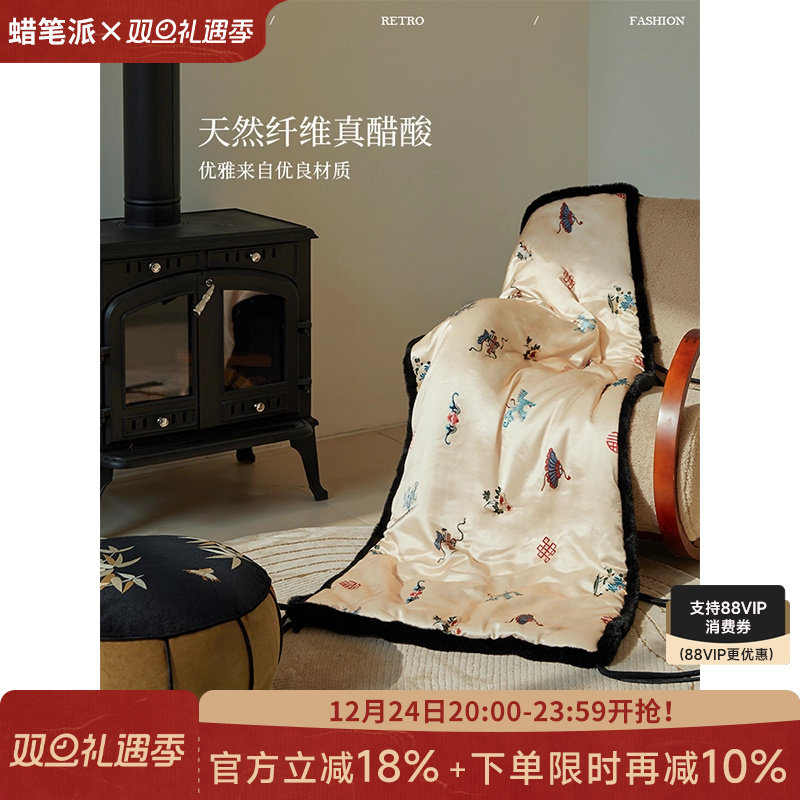 蜡笔派福龙盖毯新年床上沙发毯醋酸空调毯午睡四季披肩休闲毯子