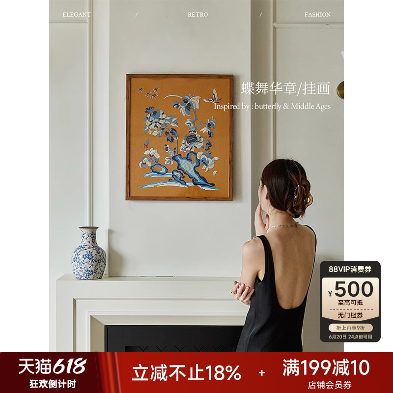 蜡笔派蝶舞华章挂画法式新中式艺术刺绣装饰卧室床头客厅玄关挂毯图片