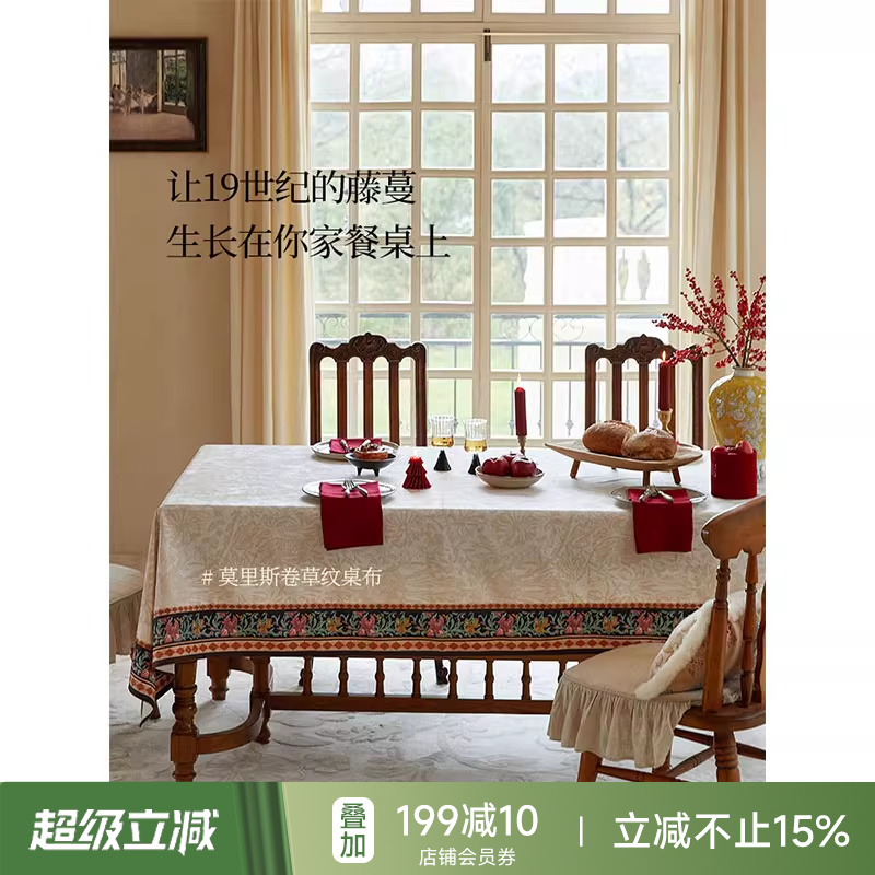 蜡笔派防水美式复古桌布盖布