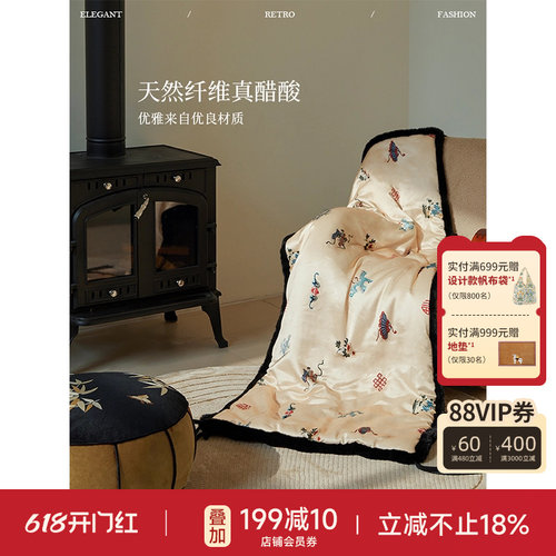 蜡笔派福龙盖毯柔软亲肤休闲午睡