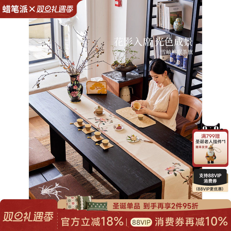 轻奢高端茶桌垫布新中式茶旗