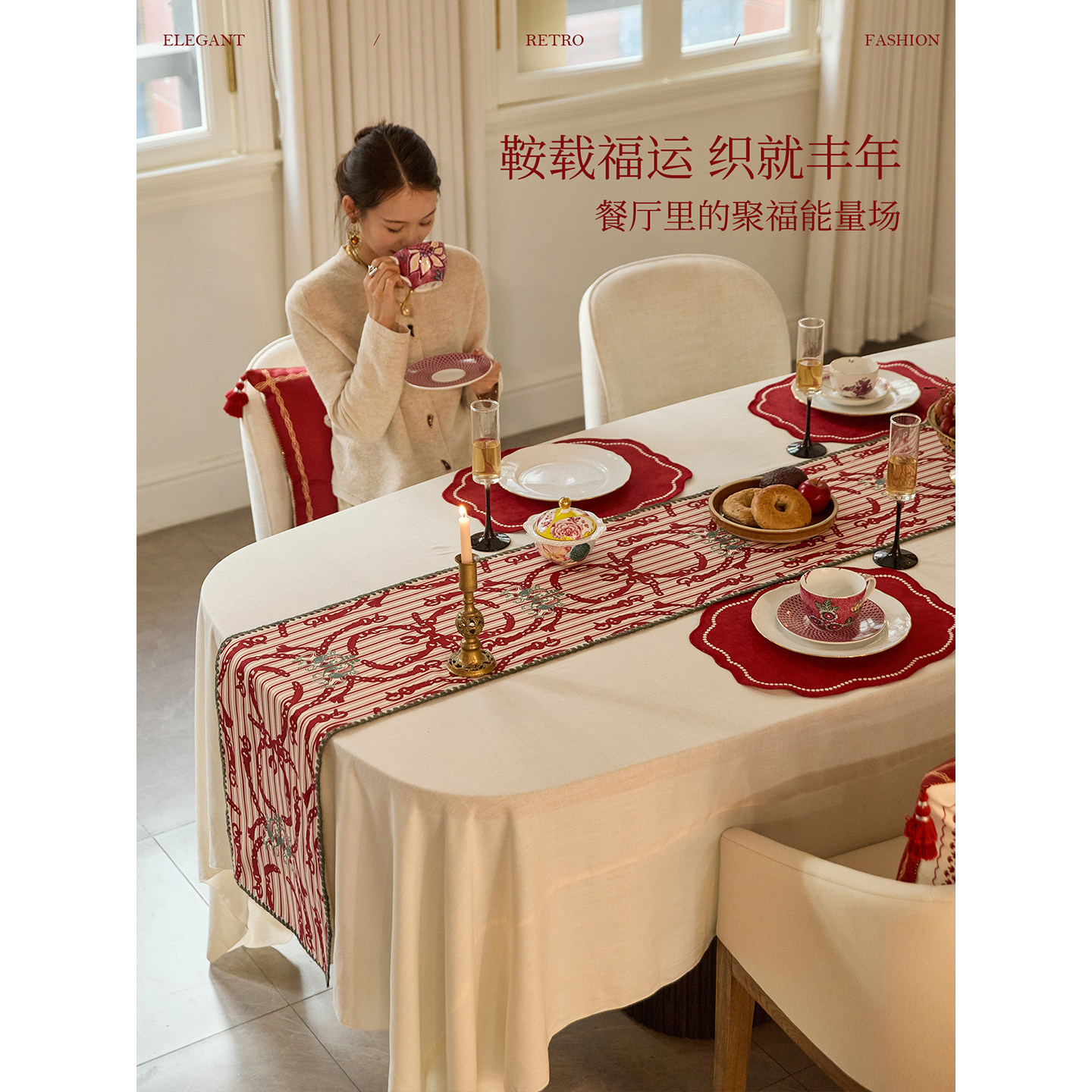 蜡笔派呈祥桌旗2025新款