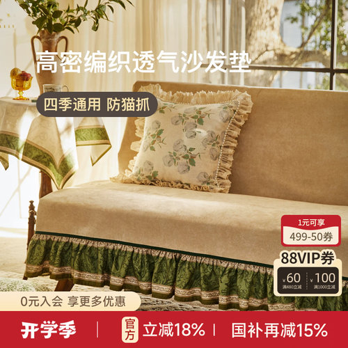 防猫抓直排沙发坐垫复古现代轻奢