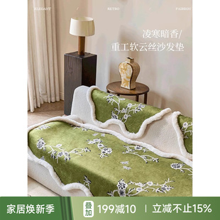 坐垫防猫抓防滑 蜡笔派凌寒暗香异形沙发垫秋冬一片式 孤品4折