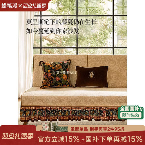 现代轻奢沙发垫四季通用防滑盖布