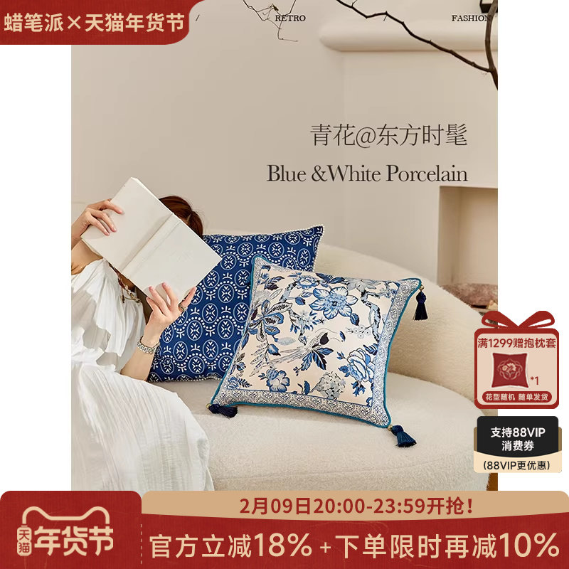 【孤品4折】蜡笔派青花瓷抱枕复古客厅沙发卧室靠垫床头夹腿靠枕O