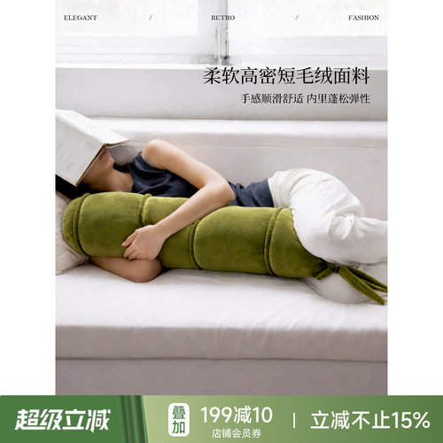 客厅沙发竹子柱形枕长条抱枕