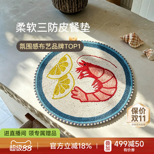 多巴胺防水防烫皮餐垫