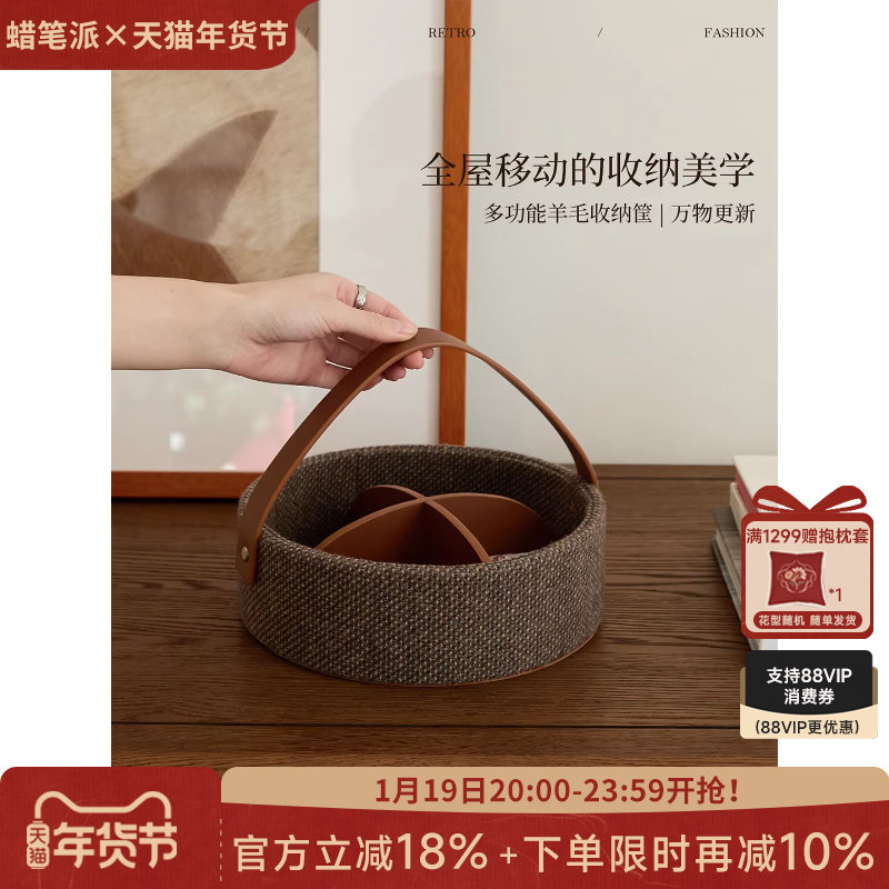 蜡笔派万物更新现代简约收纳筐桌面整理收纳储物盒家居储物筐W,收纳整理,收纳筐,淘宝优惠券,粉丝福利购,淘宝优惠卷