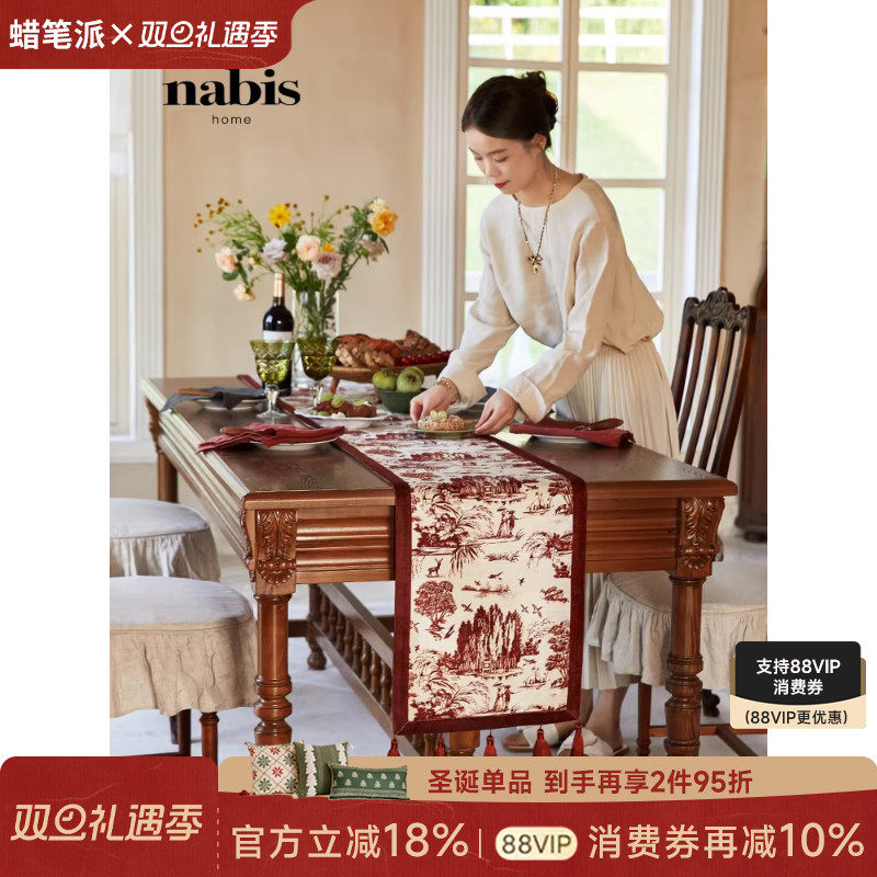 【第3件0元专区】蜡笔派山水清欢桌旗红色新婚乔迁氛围感桌旗盖布