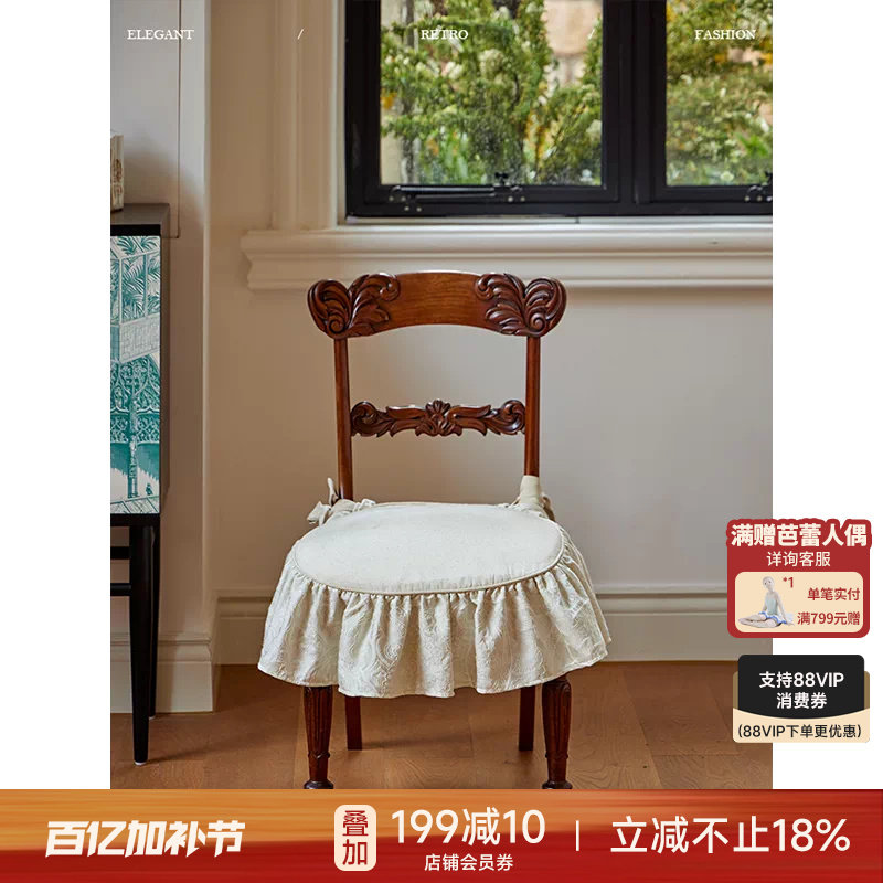 蜡笔派莉吉亚坐椅垫餐座椅|法式复古|椅子垫亚麻透气新中式百搭A