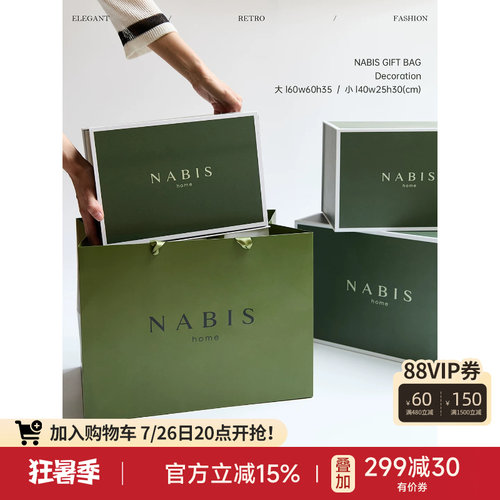 蜡笔派专属礼品袋送礼