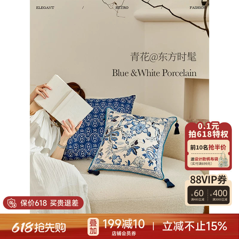 【孤品4折】蜡笔派青花瓷抱枕复古客厅沙发靠枕卧室靠垫夹腿靠枕O