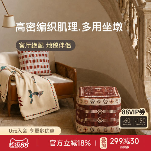 中古风客厅蒲团坐墩换鞋凳