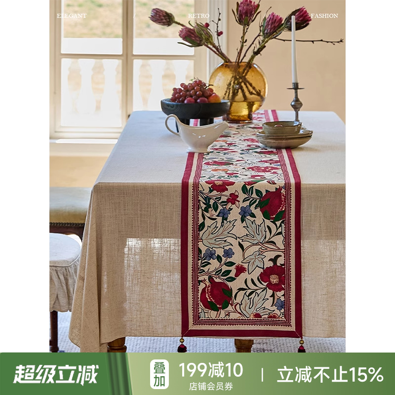 【孤品4折】蜡笔派兴安里桌旗法式复古餐桌茶几布氛围感餐桌盖布