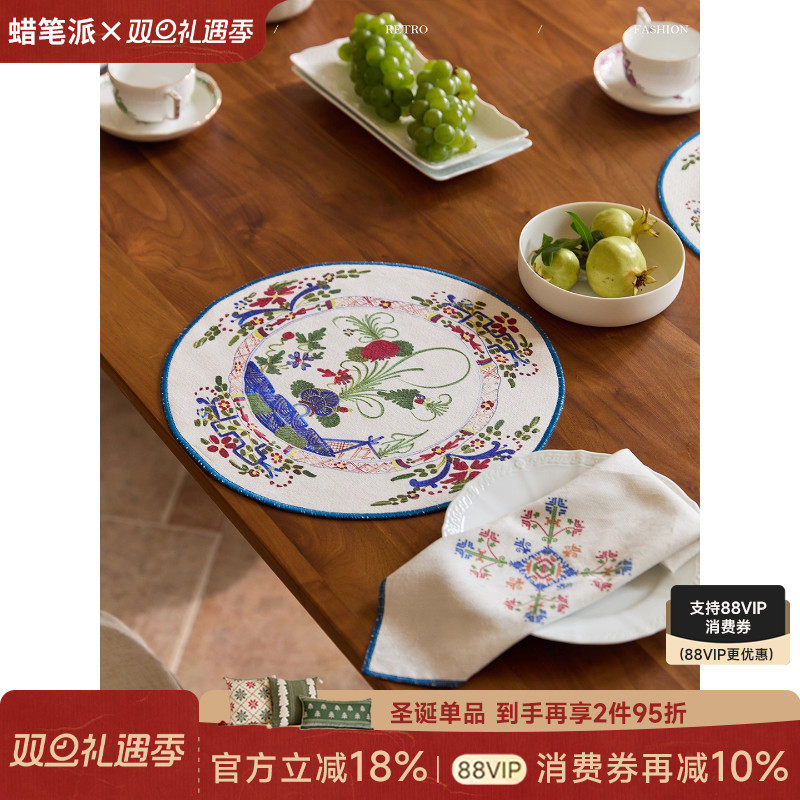 蜡笔派青篱餐垫|法式复古|西餐垫防烫家用布艺餐垫餐盘碗餐垫定制