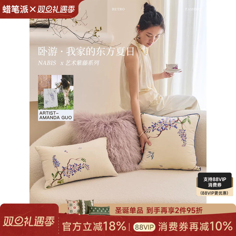 蜡笔派紫藤抱枕法式现代轻奢复古中式暖手客厅沙发靠枕床头靠垫