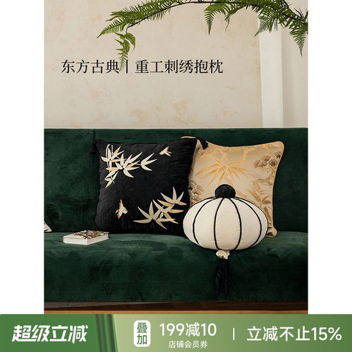 刺绣定制抱枕中式轻奢睡觉专用