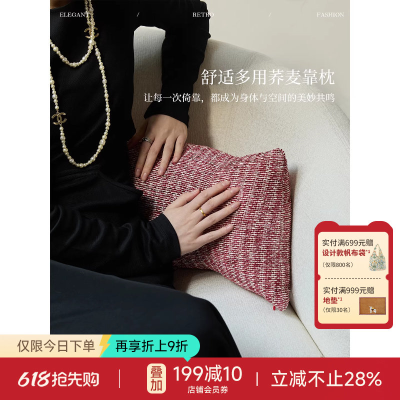 蜡笔派暖炽靠背垫轻奢高级感长条抱枕客厅沙发腰靠垫暖手睡觉O