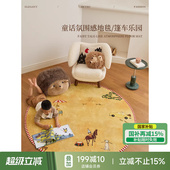 蜡笔派篷车乐园地毯轻奢圆形地垫多巴胺儿童房P 国补再减15%