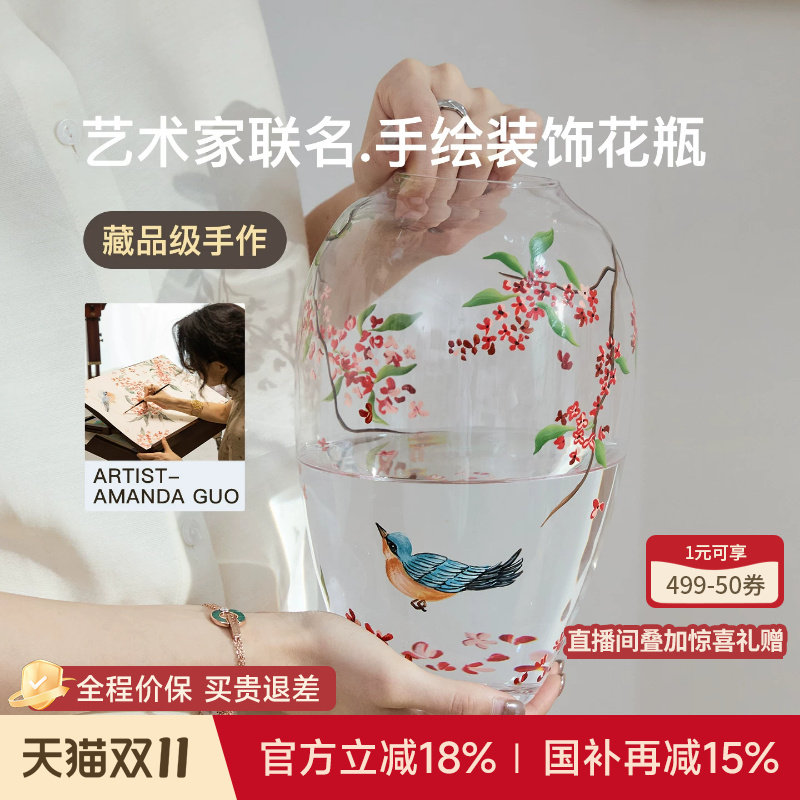 蜡笔派丹桂玻璃花瓶手绘轻奢高级感客厅玄关水养插花装饰摆件W