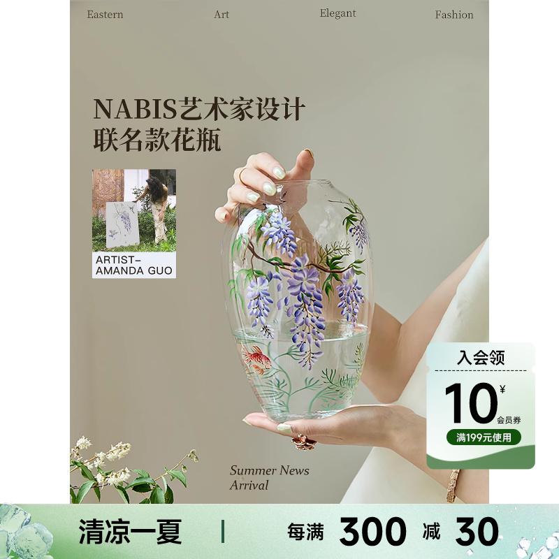 蜡笔派紫藤花瓶|店主私藏|艺术家联名 手绘轻奢高级琉璃摆件客厅