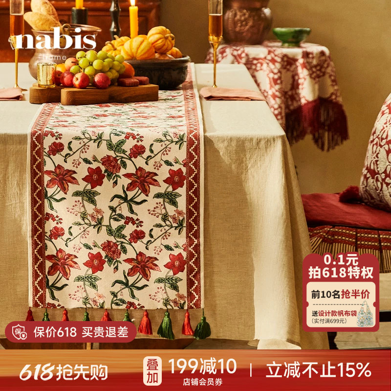 【孤品3折】蜡笔派陌上花桌旗餐桌红色轻奢高端长条茶几盖布茶旗W