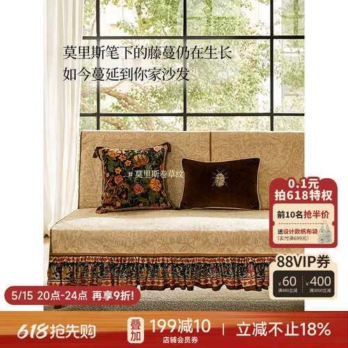 现代轻奢沙发垫四季通用防滑盖布