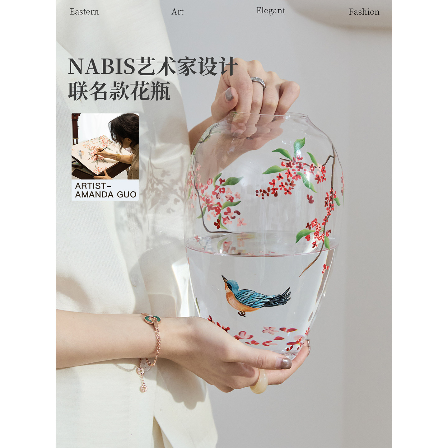 蜡笔派红果果系列丹桂花瓶新年礼物|郭俊池联名|玻璃客厅摆件礼盒