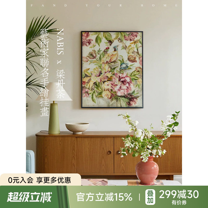 蜡笔派牡丹挂画联名款手绘艺术装饰画餐厅客厅沙发玄关背景墙K
