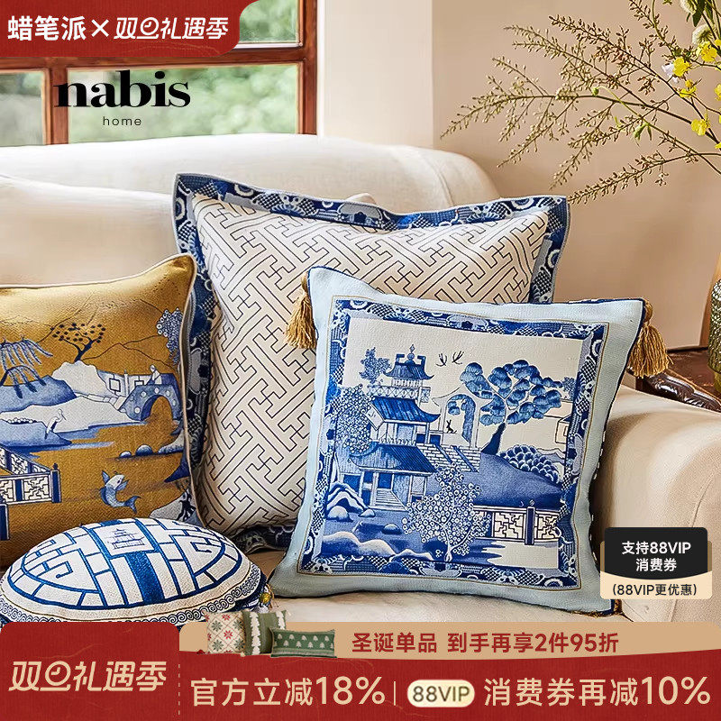 蜡笔派青花抱枕国风客厅沙发靠垫